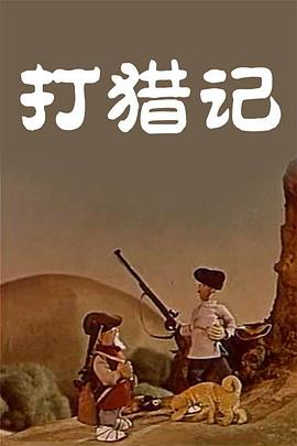 伊人视屏