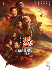 妈妈的朋友5在哪可以去看