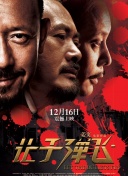 黄色大片免费看