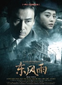 1080P未删减版在线观看