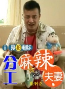丁香六月啪