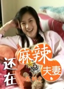 欧美精品亚洲人成在线观看