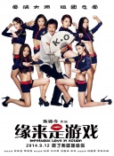 少妇的颤抖呻吟高潮