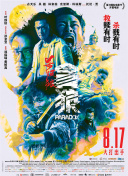 国产精品久久久久免费a∨