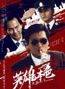 国产成人a视频高清在线下载
