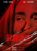 等待女友的信号