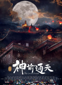 三级在线国产
