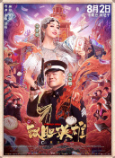 91精品免费观看