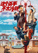 九九精品99久久久香蕉