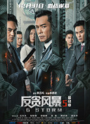 五月婷婷免费