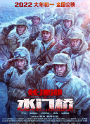 97香蕉久久超级碰碰高清版