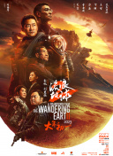 国产精品国产三级国产an不卡