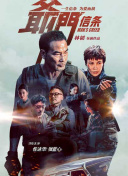 中文国产成人精品久久一