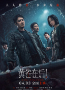 香蕉视频一区二区三区