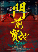 七七国产福利在线二区