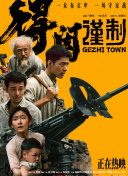 亚洲精国产一区二区三区