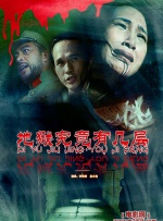 狠狠色狠狠色88综合日日91