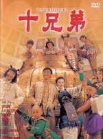 艳母樱花动漫