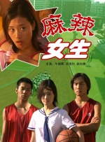 小早川怜子 在线