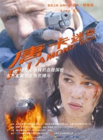 妻子出差的放荡