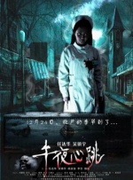 黑老大的三百六十五天免费