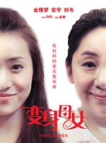 路边摊