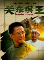 精品在线一区