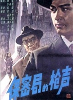 雷电将军被调教成性女又3d