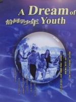 午夜网站在线观看