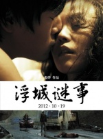 花和尚综合