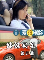 羞羞无遮挡