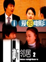 欧美成人69