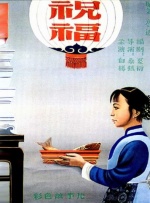 少妇激情视频一二三区