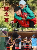 磐石行动
