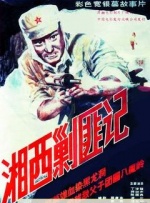 全国特级毛片不卡高清喷水