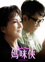 情侣们的甜言蜜语