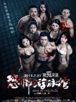 久久99精品久久久久子伦