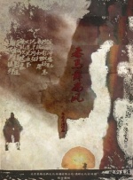 空之色水之色