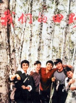 爱可可爱生活