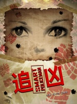欧美日韩在线免费