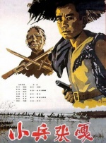 DVD高清完整版
