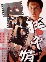中文字幕