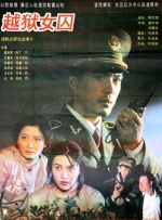 免费播放国产性色生活片