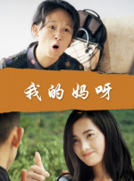 亚洲国产欧美在线观看