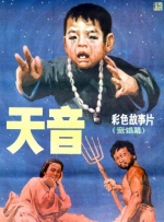 免费在线观看av