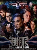 我妻子妹妹3