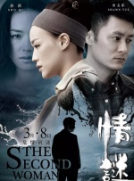 九月丁香婷婷