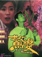 精品伊人久久大线蕉色首页