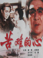 国产不卡高清在线观看视频