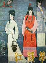 国产福利一区二区精品免费